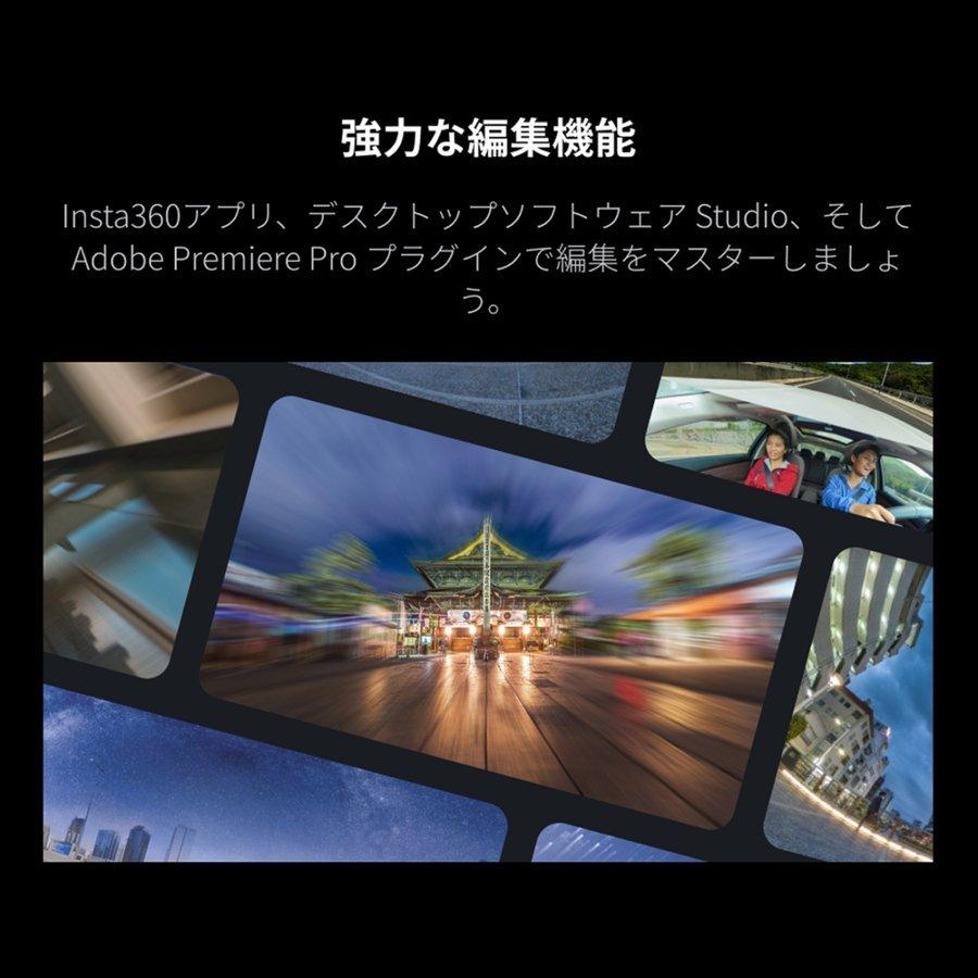 Insta360 【新製品】Insta360 ONE RS 1-Inch 360 ( 1インチ 360 Insta360 【新製品】Insta360 ONE RS 1-Inch 360 ( 1インチ 360