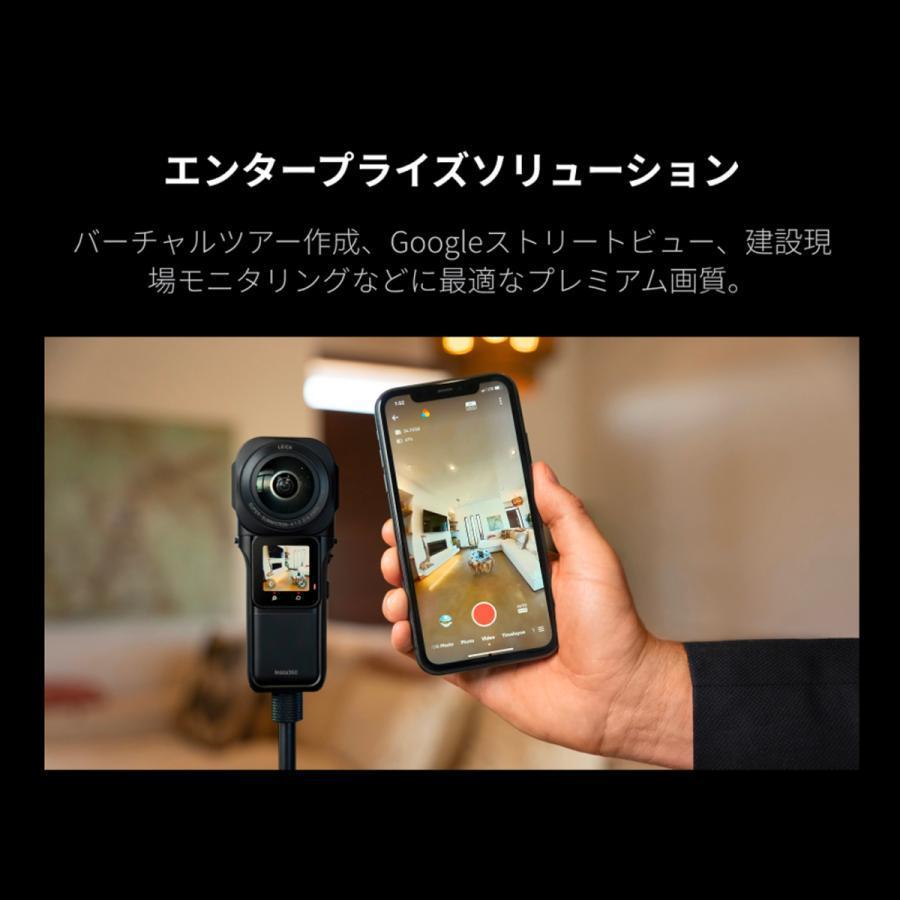 【新製品】Insta360 ONE RS 1-Inch 360 ( 1インチ 360度版 )｜hito-robo｜09