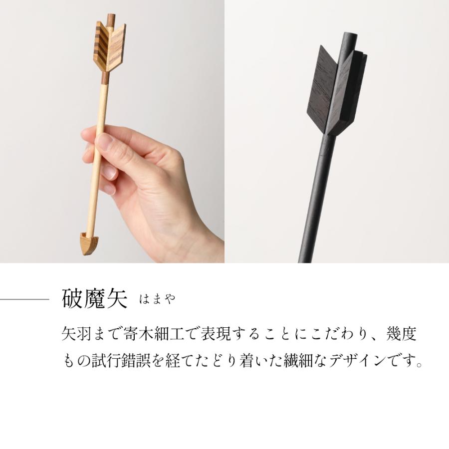破魔弓 初節句 男の子 コンパクト 木製 おしゃれ ミニ サイズ ミニ 
