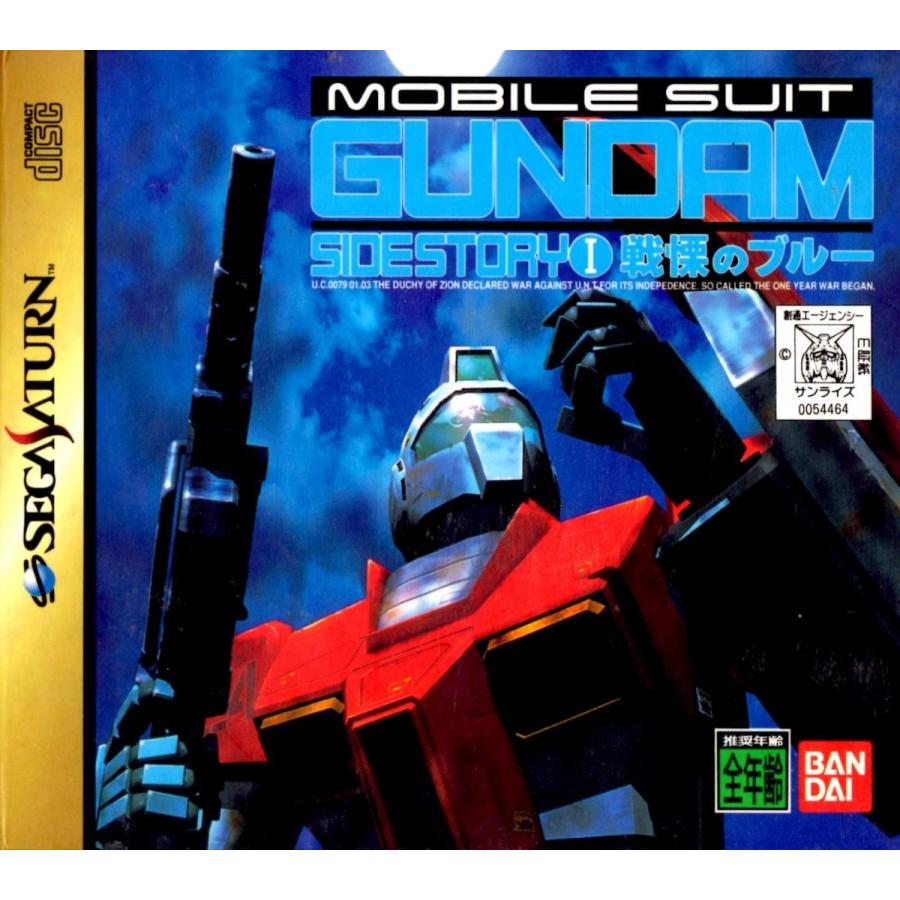 機動戦士ガンダム 1 新装版 機動戦士ガンダムZZ（1）』（村上 としや,富野 由悠季,矢立