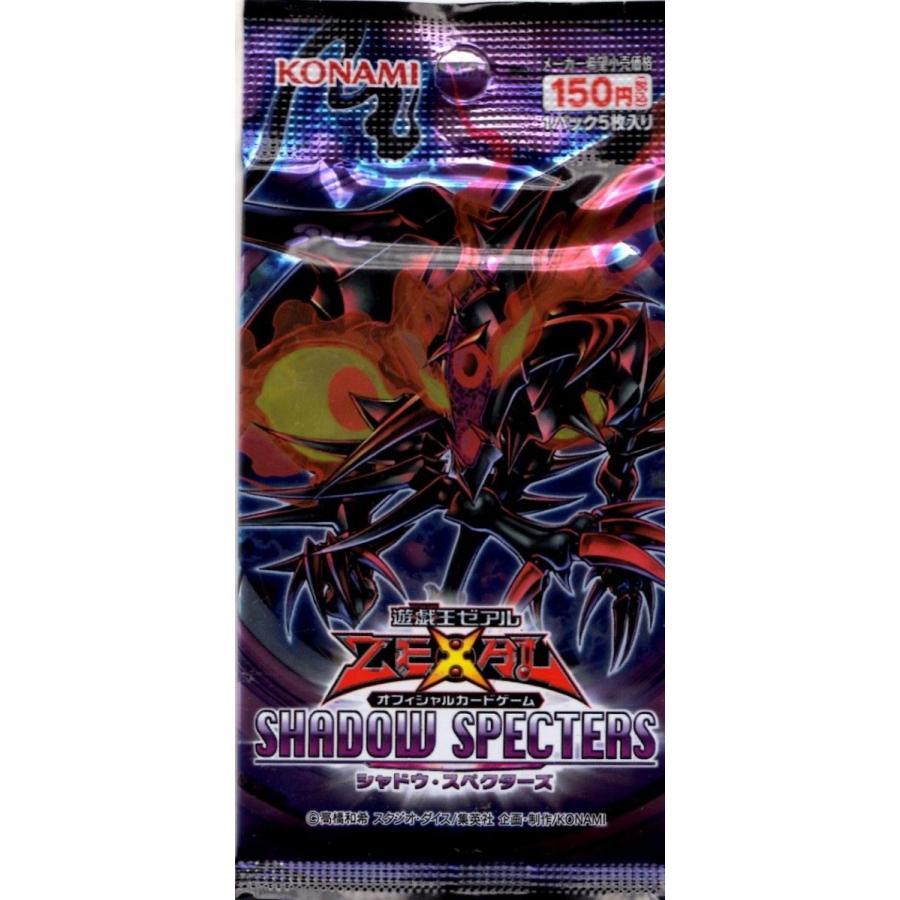 TCG 遊戯王ゼアル オフィシャルカードゲーム シャドウ・スペクターズ【新品】｜hitodawara