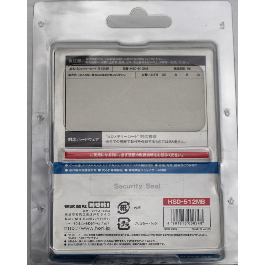 SD Card 512MB【新品】 : ヒットヤフー店 - 通販 - Yahoo