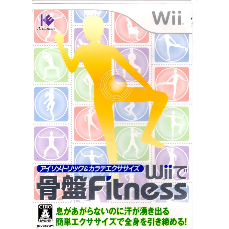 シェイプボクシング Wiiでエンジョイダイエット!