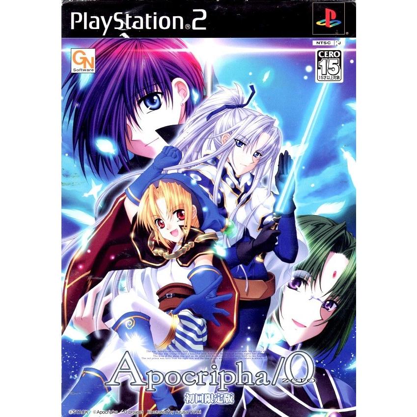 PS2 アポクリファ／ゼロ 初回限定版【中古】 : ヒットヤフー店 - 通販