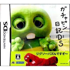 ＤＳ　ガチャピン日記ＤＳ　【新品】｜hitodawara