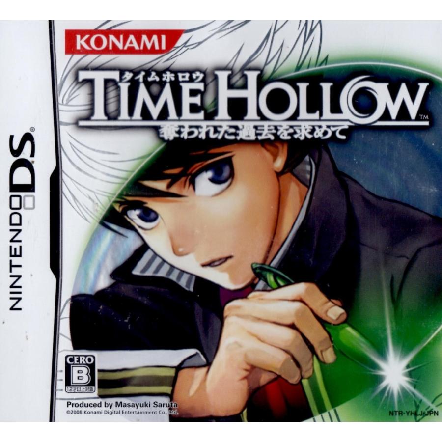 ｄｓ タイムホロウ 奪われた過去を求めて 中古 1 ヒットヤフー店 通販 Yahoo ショッピング