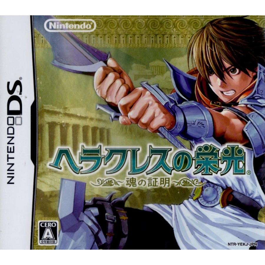 ｄｓ ヘラクレスの栄光 魂の証明 中古 1 ヒットヤフー店 通販 Yahoo ショッピング