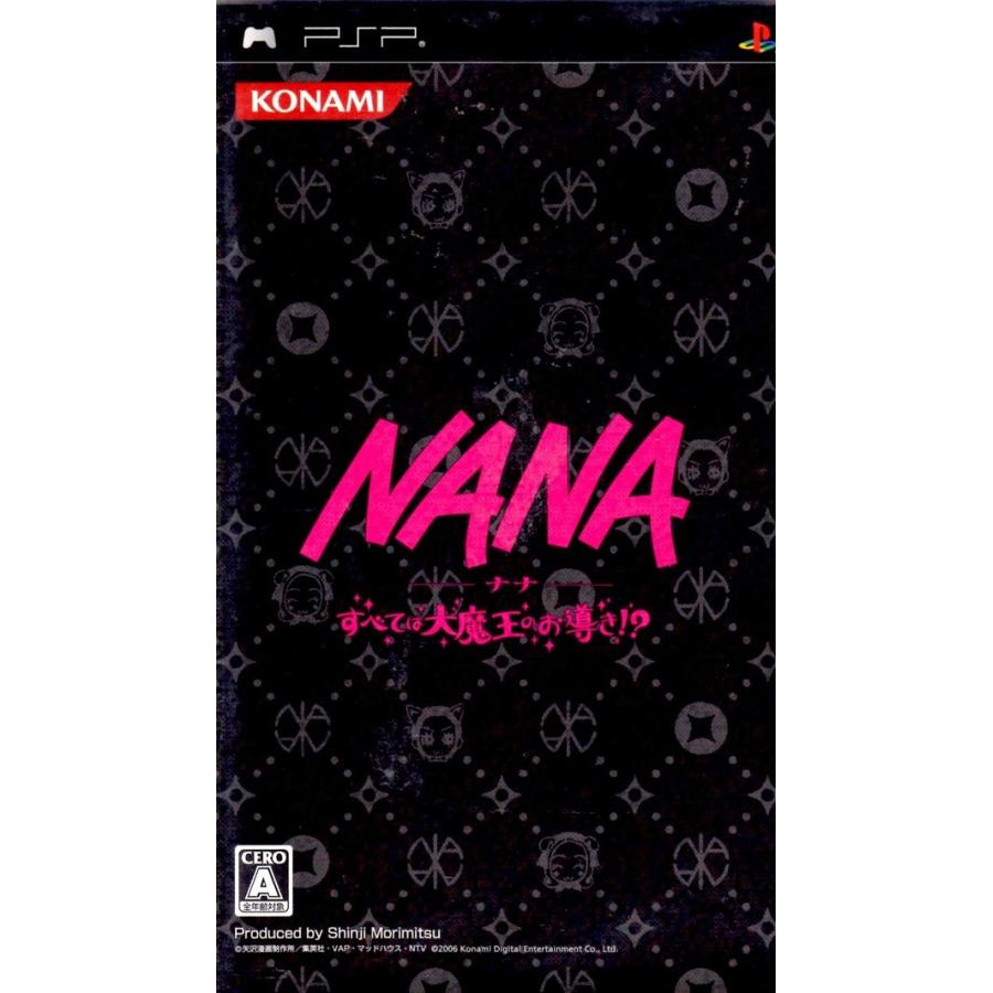 超美品 Psp ｎａｎａ ナナ すべては大魔王のお導き Dprd Jatimprov Go Id