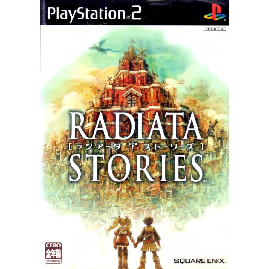 PS2 ラジアータストーリーズ b1 b2 ポスター まとめ売り 美品 PS2 ラジアータ ストーリーズ【中古】 : ヒットヤフー店 - 通販