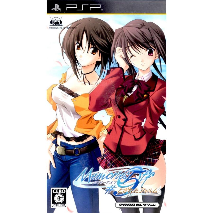 PSP Ｍｅｍｏｒｉｅｓ Ｏｆｆ ＃５ とぎれたフィルム ２８００セレクション【中古】｜hitodawara