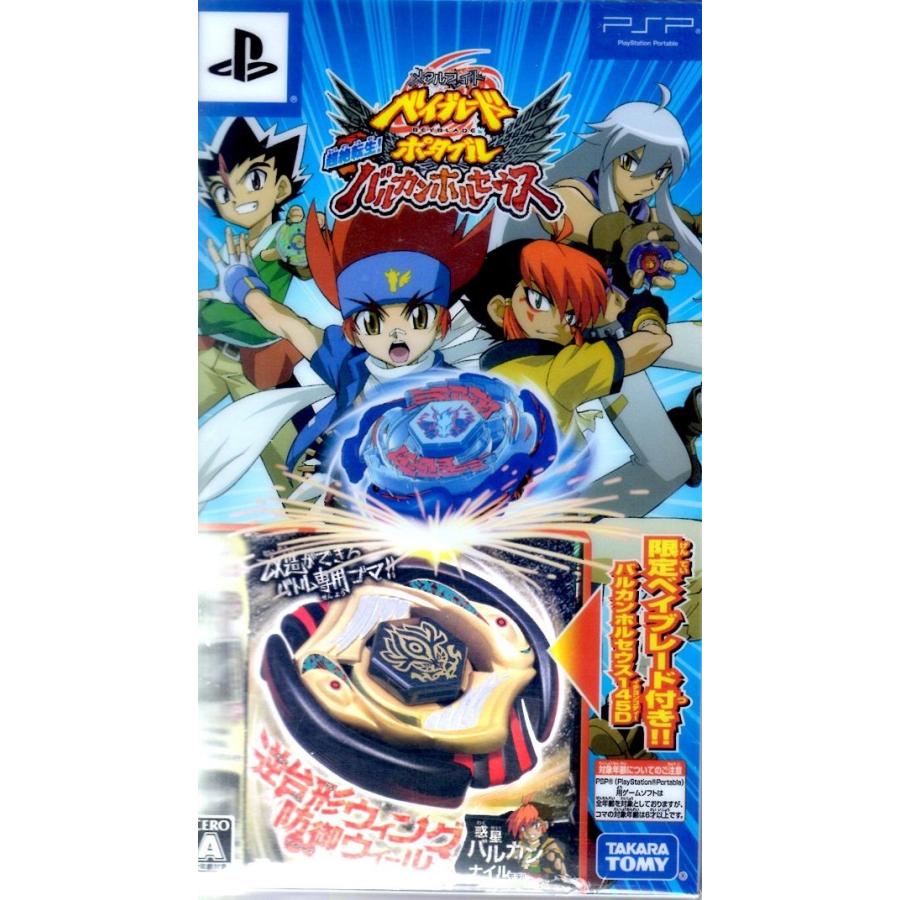 ｐｓｐ メタルファイト ベイブレード ポータブル 超絶転生 バルカンホルセウス 新品 ヒットヤフー店 通販 Yahoo ショッピング