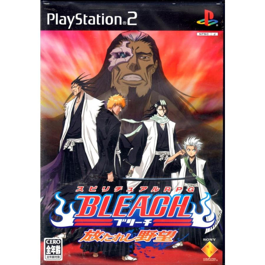 PS2 BLEACH＝ブリーチ＝ 放たれし野望 【中古】｜hitodawara