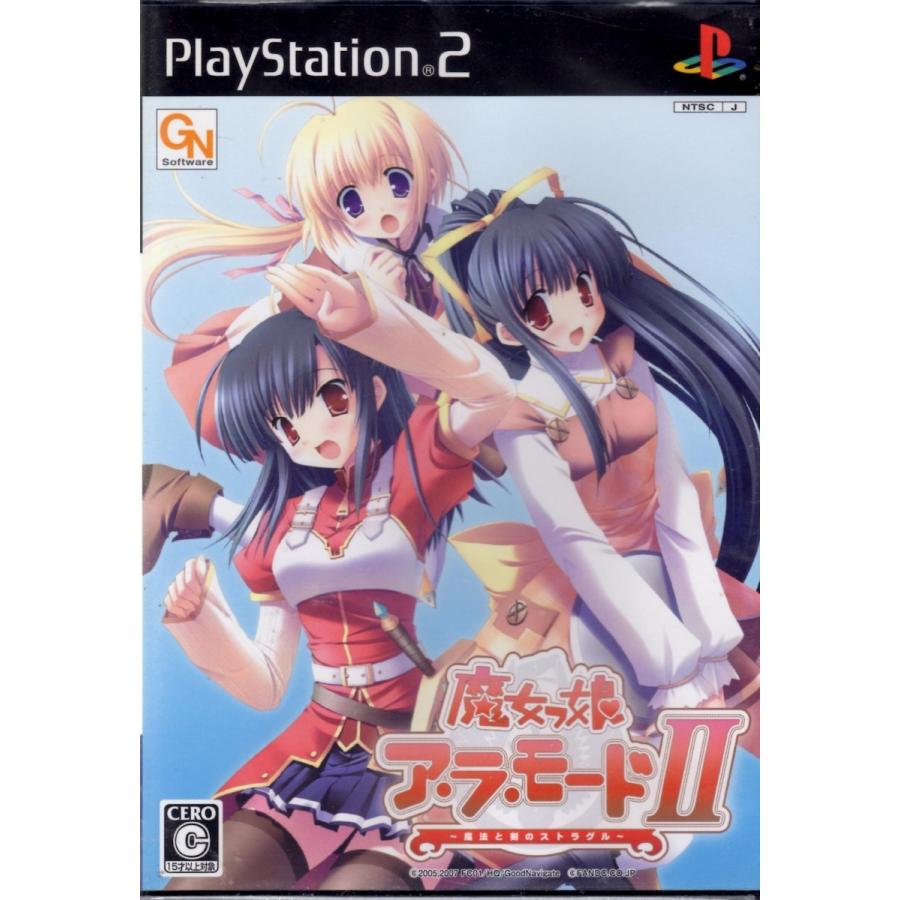 PS2 魔女っ娘ア・ラ・モードII 〜魔法と剣のストラグル〜【中古
