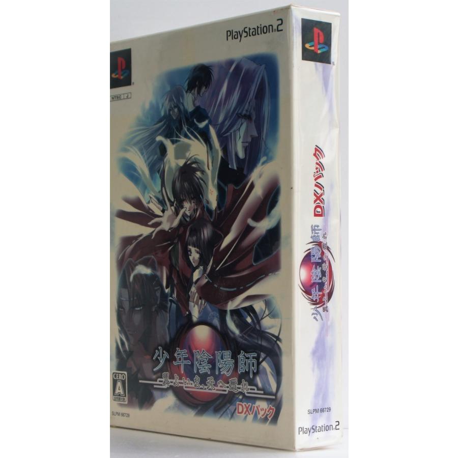 少年陰陽師 翼よいま、天へ還れ DXパック bme6fzu PS2 少年陰陽師 翼よいま、天へ還れ DXパック 【中古】 : ヒット