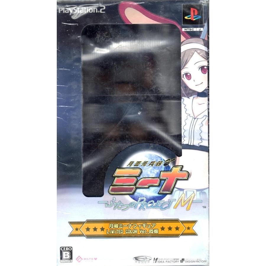 Ps2 月面兎兵器ミーナ ふたつのプロジェクト ｍ 限定 新品 ヒットヤフー店 通販 Yahoo ショッピング