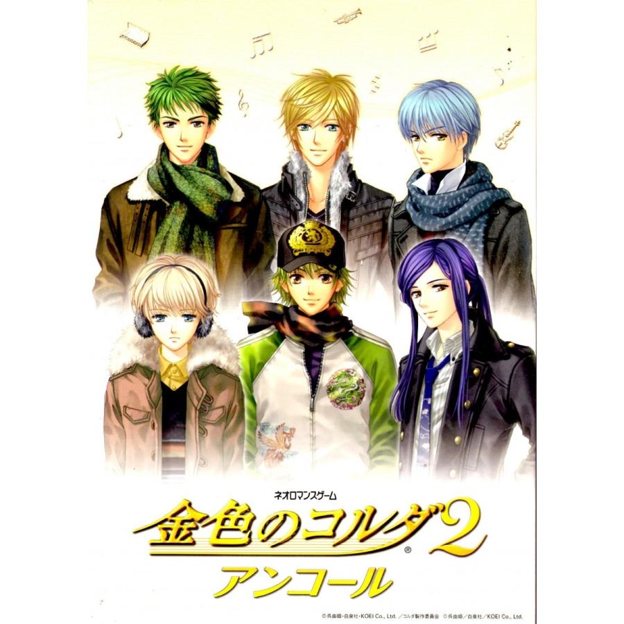Ps2 金色のコルダ２ アンコール 中古 1 ヒットヤフー店 通販 Yahoo ショッピング