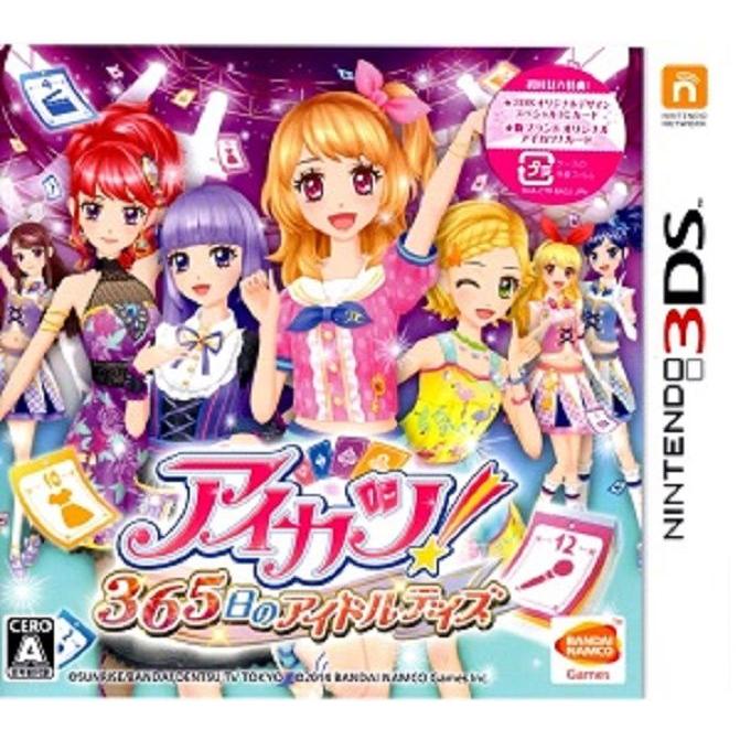 アイカツ！ 3DSソフト 5本セット バンダイナムコエンターテインメント 3DS アイカツ！ 365日の
