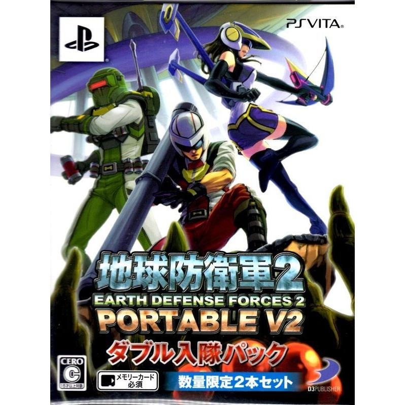 PSVITA 地球防衛軍２ PORTABLE Ｖ２ ダブル入隊パック【新品】 | 