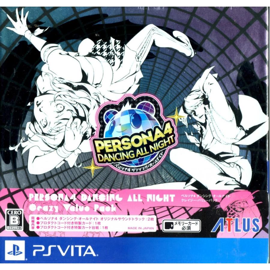 PSVITA ペルソナ4 ダンシング・オールナイト クレイジー