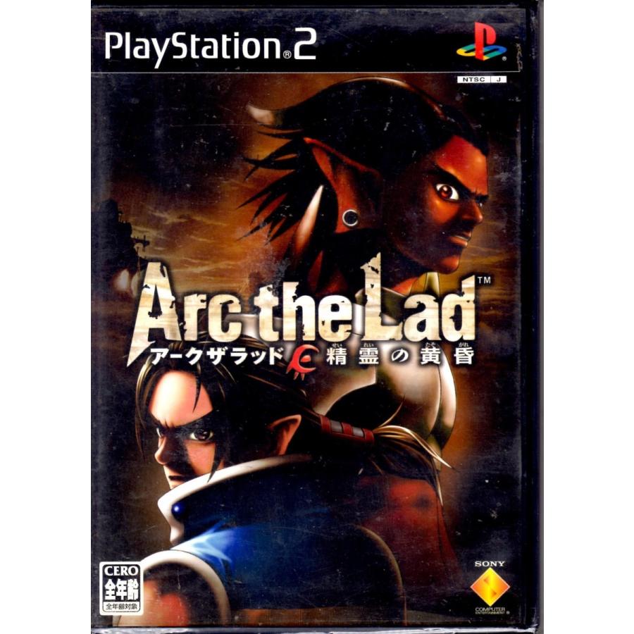 Ps2 アークザラッド 精霊の黄昏 中古 6019 1 ヒットヤフー店 通販 Yahoo ショッピング