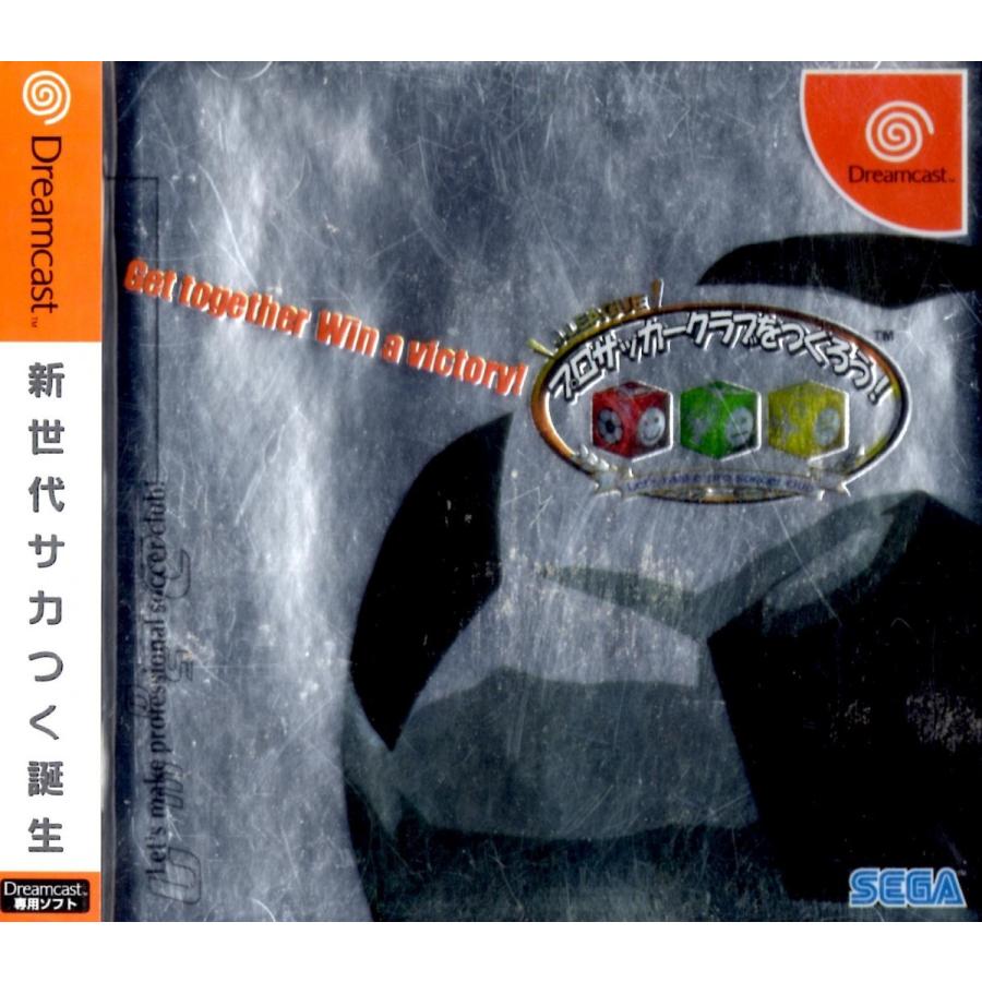 Dreamcast ｊ ｌｅａｇｕｅプロサッカークラブをつくろう 中古 7073 1 ヒットヤフー店 通販 Yahoo ショッピング