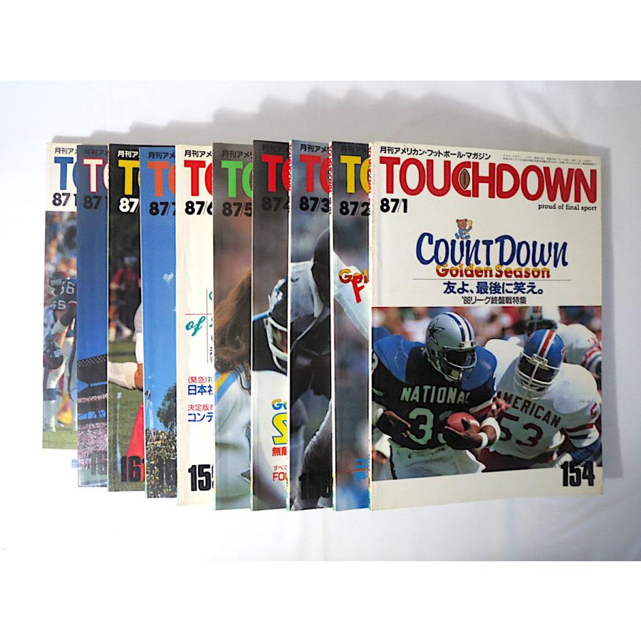 10冊セット 月刊アメリカン フットボール マガジン Touch Down 1987年1月号から87年12月号 不揃い 抜けあり アメフト 80年代 ラグビー アメフト Www Mantraman Com Mx