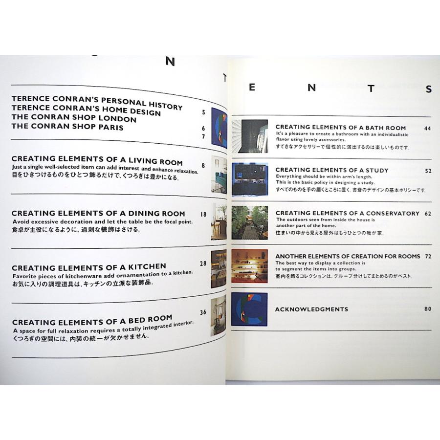 Conran Design Guides 4冊セットコンラン Conran Design Guides 4冊セットコンラン Conran Design Guides