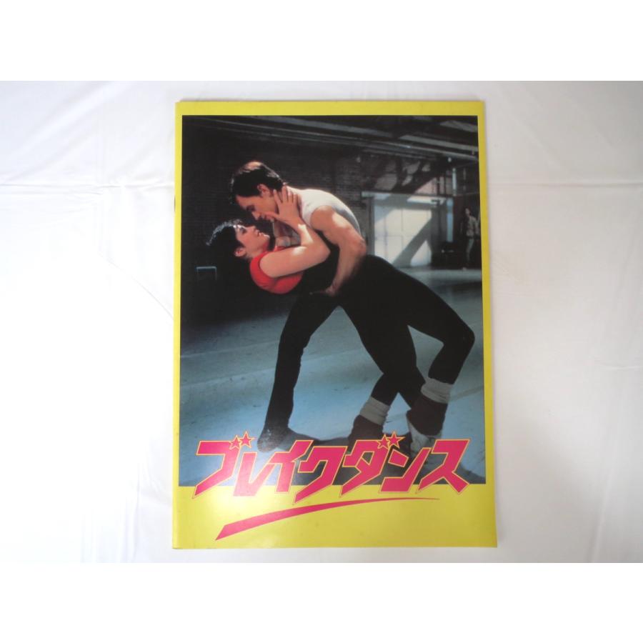 映画パンフ ブレイクダンス 1984年公開 アメリカ作品 ジョエル シルバーグ ルシンダ ディッキー シャバドゥー アドルフォ キノーネス 04 156 Hitode Books ヤフー店 通販 Yahoo ショッピング