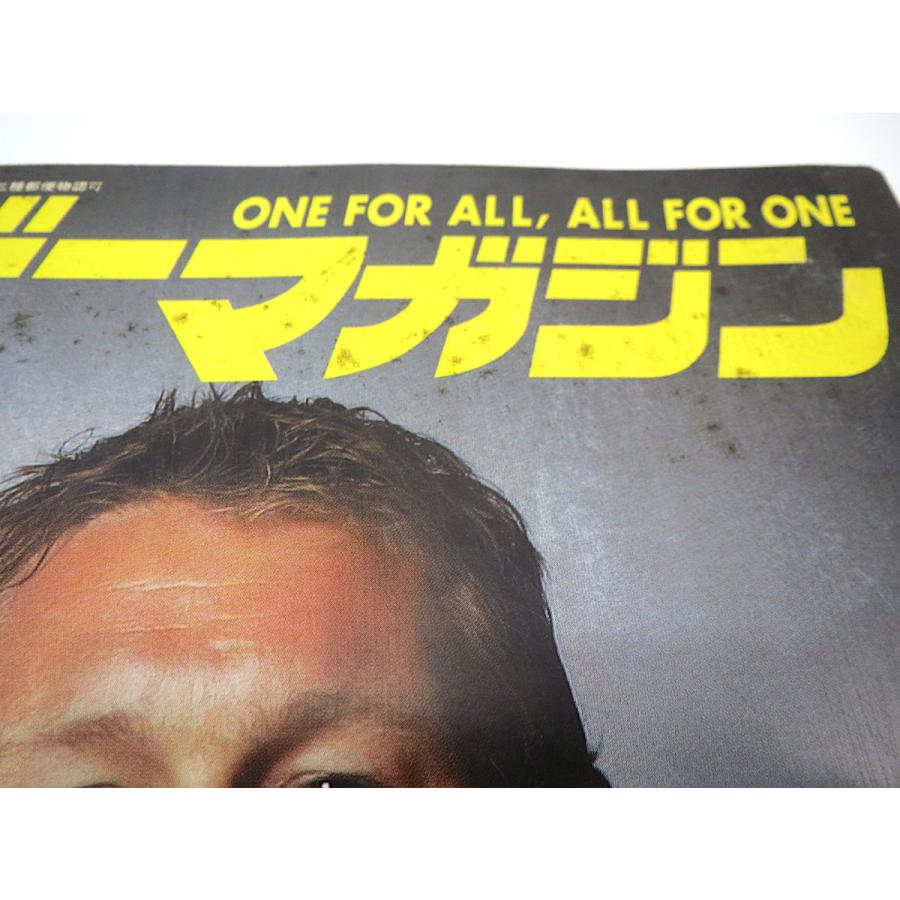 ラグビーマガジン 04年9月号 ジョニー ウィルキンソン 辻高志 吉岡宏樹 佐藤幸明 グラント バティ 専修大附属高 高田司 遠藤幸佑 2110 032 Hitode Books ヤフー店 通販 Yahoo ショッピング