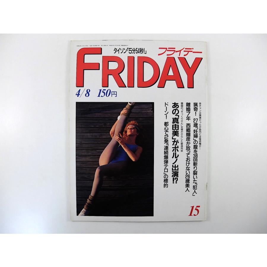 真如苑 各種雑誌 の商品一覧 本 雑誌 コミック 通販 Yahoo ショッピング