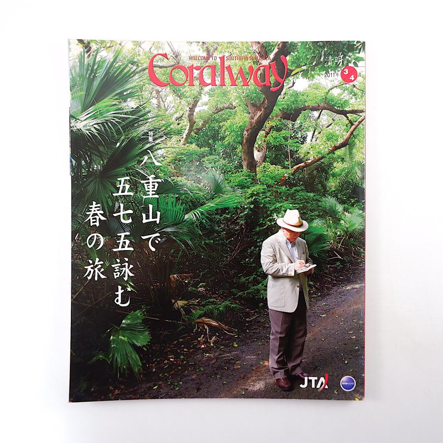 2025年最新】Yahoo!オークション -岸本マチ子の中古品・新品・未