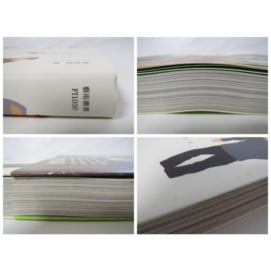 建築家・中村好文『建築家のすまいぶり』◎台湾版＆中国版 翻訳本2冊