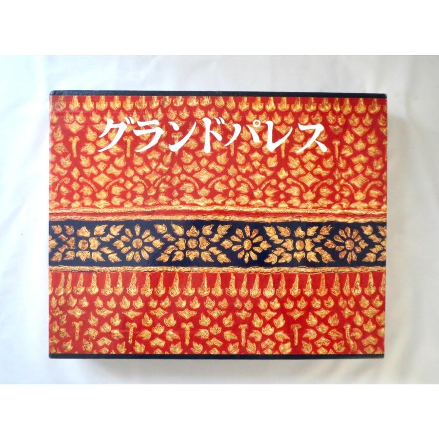 W.Warren「グランドパレス」The Office of His Majesty's Principal Private Secretary（1988）宮殿 建築 装飾