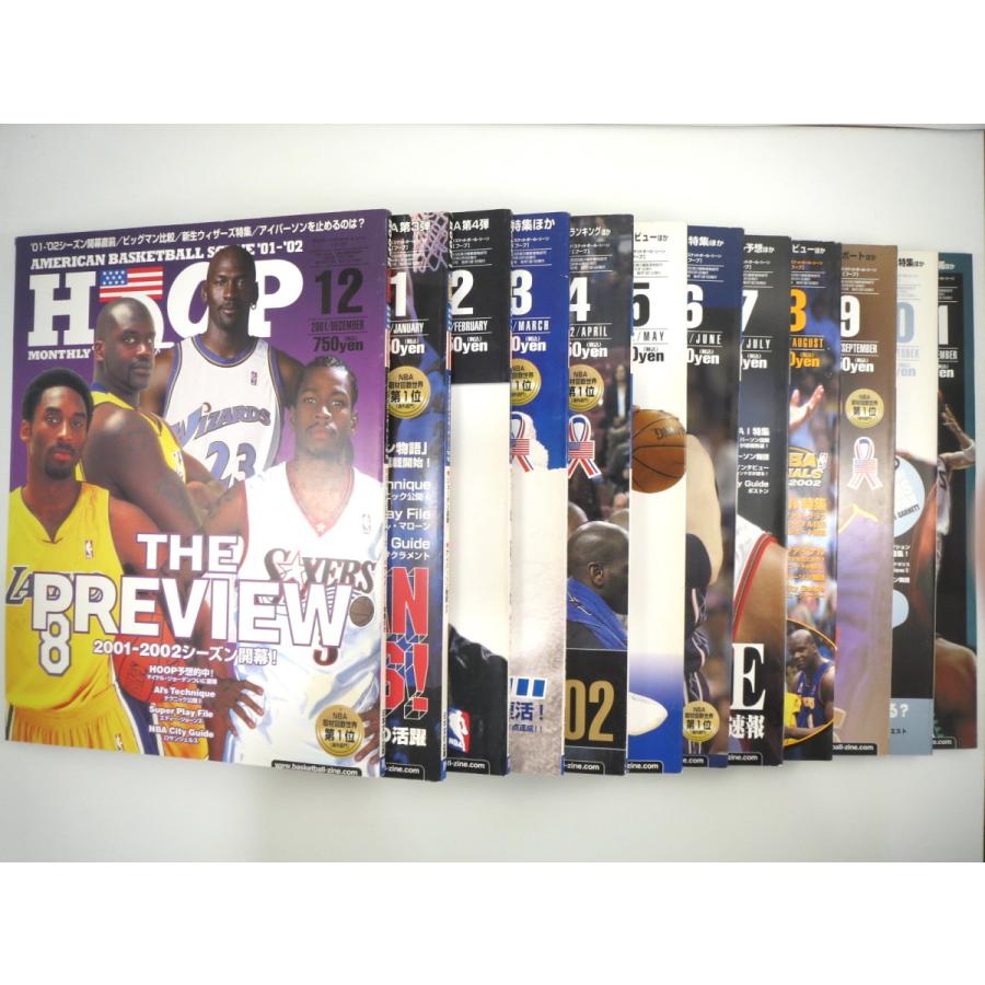 【12冊】HOOP（フープ）2001年12月号-2002年11月号（2000-01シーズン）NBA ジョーダン アイバーソン カーター ワン・ジジ レジー・ミラー バスケットボール