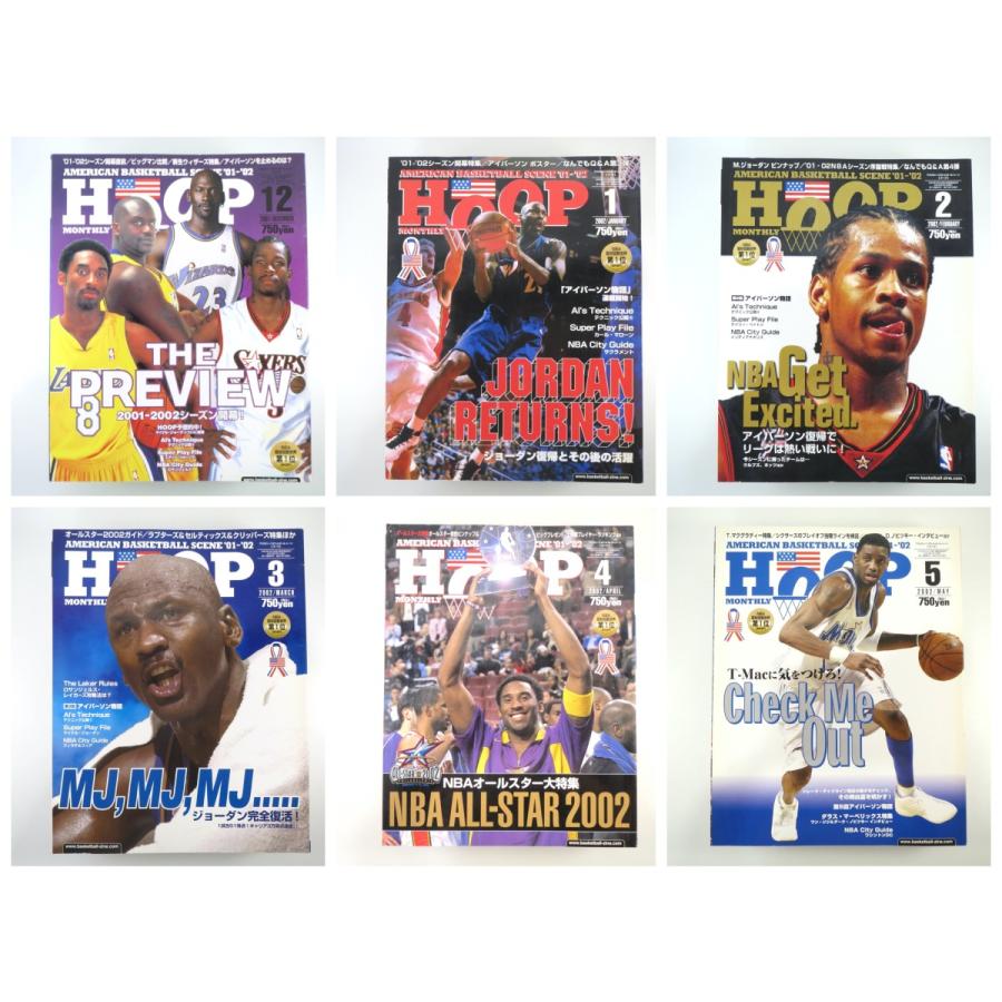 【12冊】HOOP（フープ）2001年12月号-2002年11月号（2000-01シーズン）NBA ジョーダン アイバーソン カーター ワン・ジジ レジー・ミラー｜hitodebooks｜09