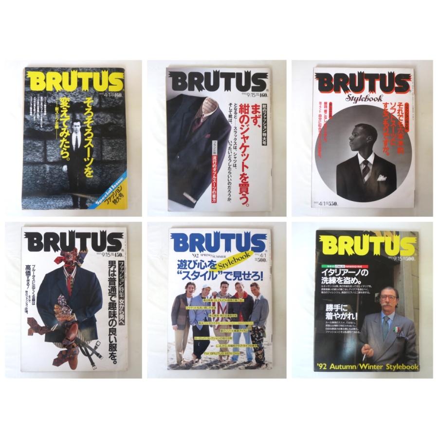 流行に 冊 Brutus ブルータス 90年代 スタイルブック ファッション特集 揃い 日本メンズファッション史 コムデギャルソン 川久保玲 国内最安値 Tv Creativetalentnetwork Com