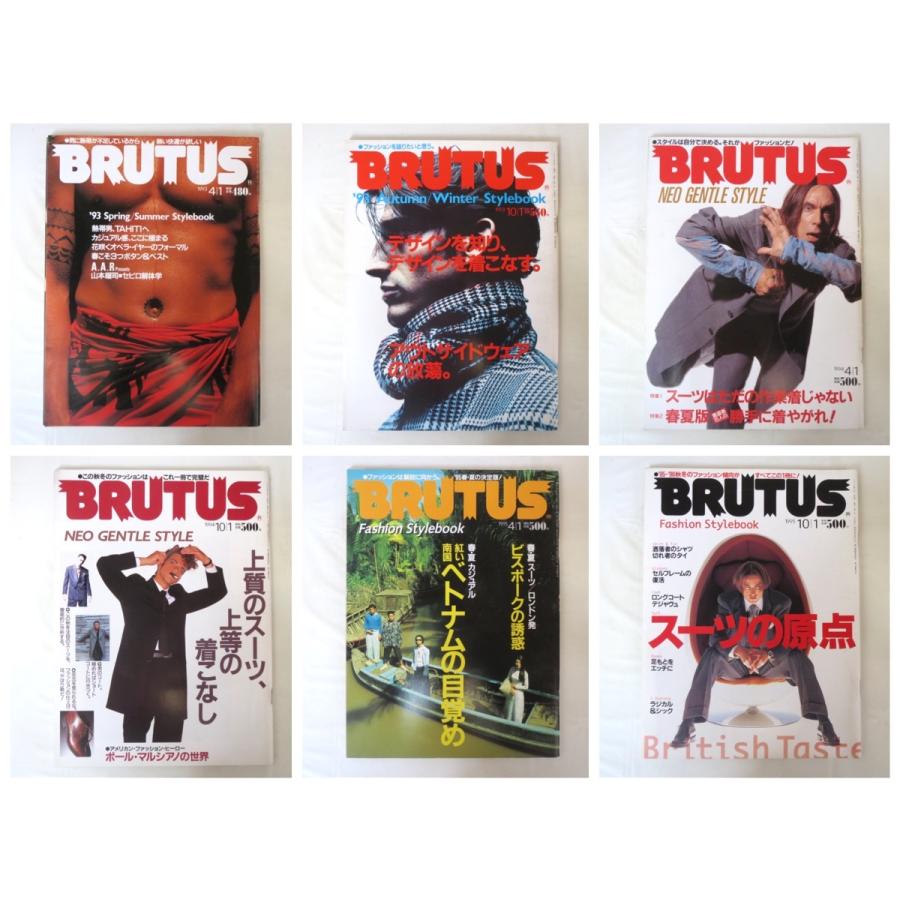 流行に 冊 Brutus ブルータス 90年代 スタイルブック ファッション特集 揃い 日本メンズファッション史 コムデギャルソン 川久保玲 国内最安値 Tv Creativetalentnetwork Com