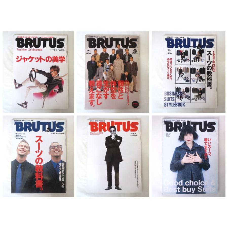 流行に 冊 Brutus ブルータス 90年代 スタイルブック ファッション特集 揃い 日本メンズファッション史 コムデギャルソン 川久保玲 国内最安値 Tv Creativetalentnetwork Com