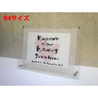 筆文字記号ウェルカムボード 読みやすい手あい B4大きさ キッチン、日用品、文具-演出グッズ-冠婚葬祭、宗教用品