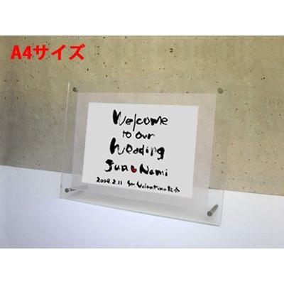 筆文字ウェルカムボード クリアータイプ 柄なし A4サイズ