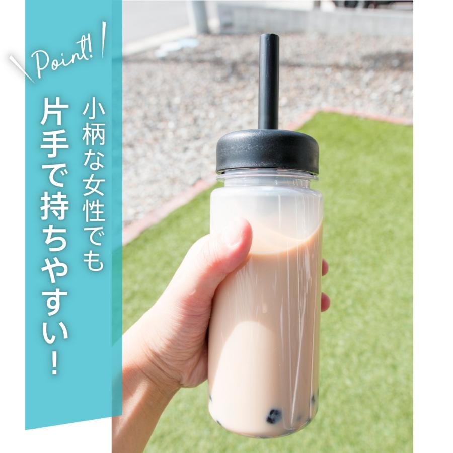スムージー＆タピオカ専用ドリンクボトル（専用ストロー5色セット付き