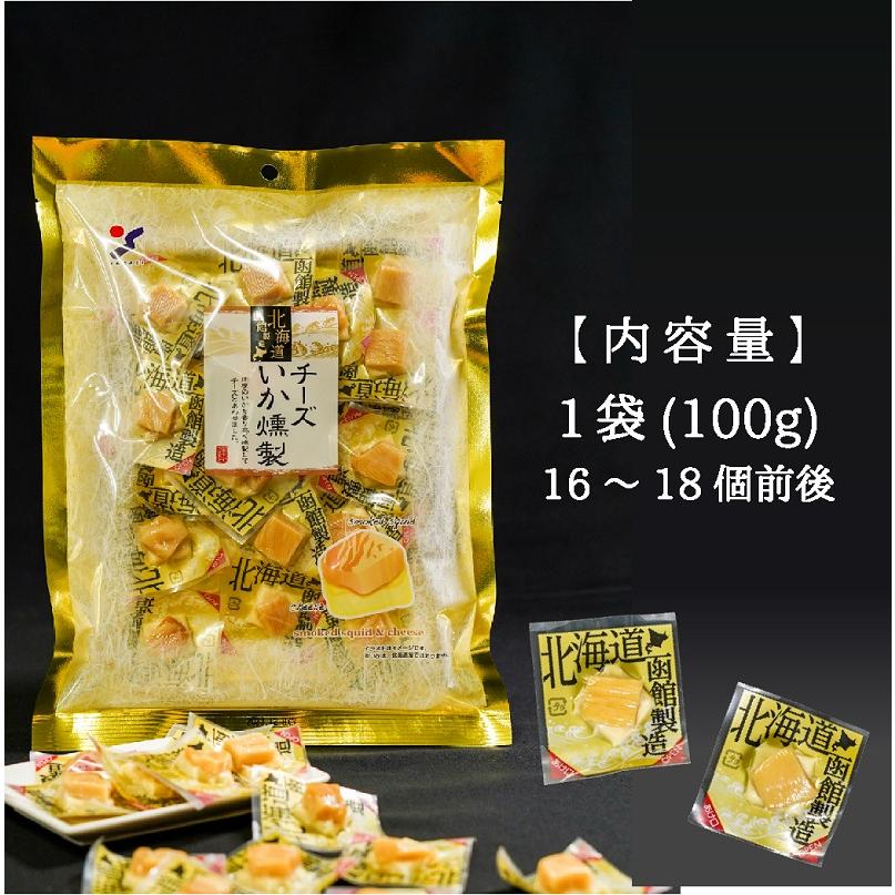 山栄食品 チーズいか燻製 3袋 100g 個包装 おつまみ チーズ くんせい イカ おやつ｜hitoma-y｜04