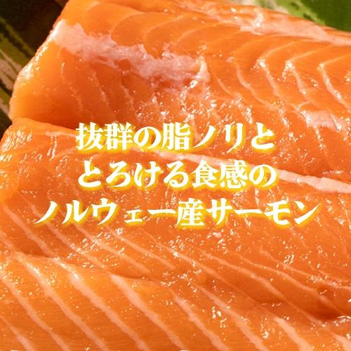 サーモン 刺身 二尾 銀鮭 ドレス (1.7kg) 850g×2尾 宮城県