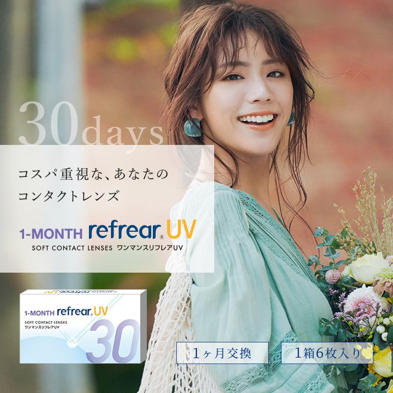 送料無料/新品】 ハードコンタクトレンズ ポスト便 保証有 旧セレスト 送料無料 2枚 送料無料/新品】 ハードコンタクトレンズ ポスト便 保証有 旧セレスト 送料無料 2枚