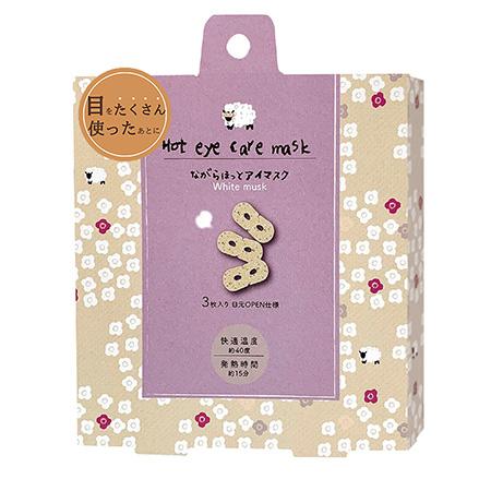 送料無料 ながら温アイマスク シープ（3枚入） 1箱 ホワイトムスクの