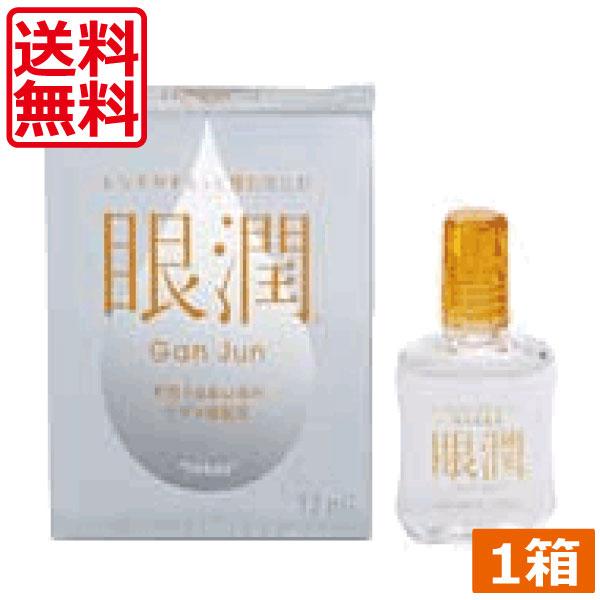 ハードレンズ用装着液 東レ 眼潤 (12ml)　1個　コンタクトケア　優良配送 | TORAY