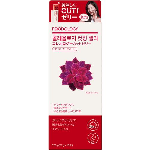 FOODOLOGY コレオロジーカットゼリー(ザクロ味) 30本 ぷるぷるゼリー