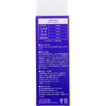 FOODOLOGY エネルギーブーム (レモン味) 30本 18ml アルギニン