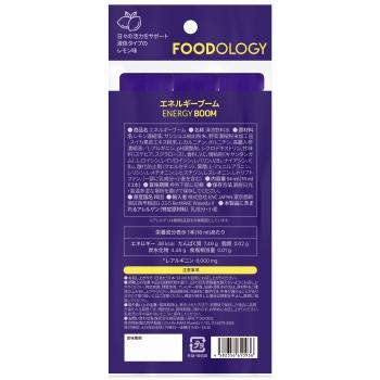 FOODOLOGY エネルギーブーム (レモン味) 30本 18ml アルギニン