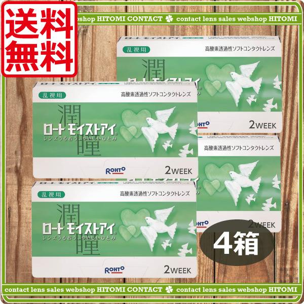 ロート モイストアイ乱視用（6枚入） ×4箱 バイオフィニティ 2ウィーク モイストアイ